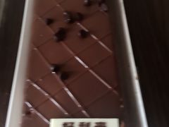 -好利来(靖江路店)