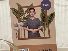 -LANN I 蘭 SPA(陆家嘴中心店)