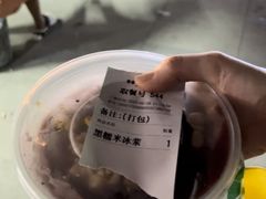 -夏食光安顺小舒冰粉冰浆(甲秀楼店)