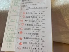 -龙的酒楼·手工早茶·顺德菜(近良路店)