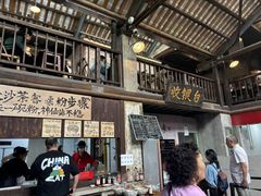 大堂-東茅街茶馆