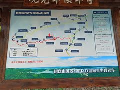 -棋盘山风景区