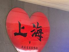 -海底捞火锅(外滩店)