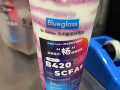 -Blueglass酸奶(华贸购物中心店)