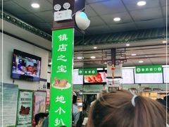 大堂-护国寺小吃(地安门店)
