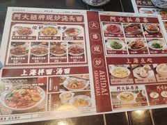 -阿大排档(长春这有山店)