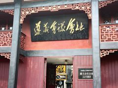 -遵义会议纪念馆