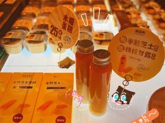 -御品轩(凤城二路店)