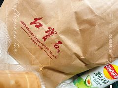 -红宝石·鲜奶小方(莘庄店)