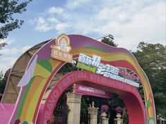 -北京展览馆