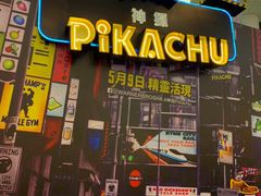 -新城市广场