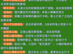 -锦里海景海鲜餐厅.三亚老字号(亚龙湾中心广场店)