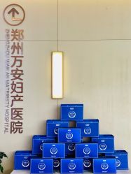 -雪绒花月子会所(万安店)