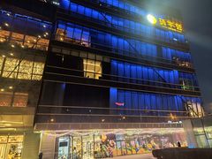 -北京安贞环宇荟