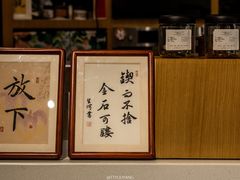 -Catch Bagel(芳草地店)