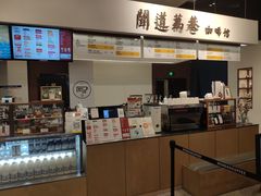 -闻道万巷咖啡馆(南大街地铁站店)