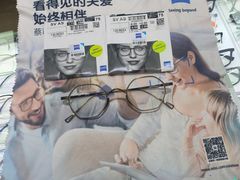 -横岗眼镜城
