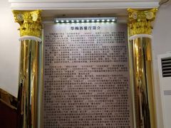 -华梅西餐厅(哈尔滨中央大街店)