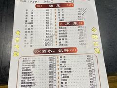 -天治宣·野椒鸡(龙头寺总店)