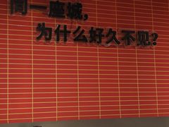 -管氏翅吧(国展店)