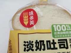 -味多美蛋糕(大兴店)
