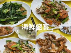 -锐记美食店·现捞海鲜(闸坡店)