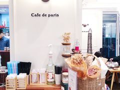 -Cafe de Paris(林荫路店)