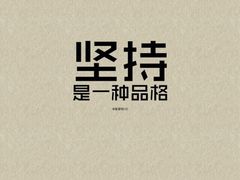 -青岛锅贴(四流中路店)