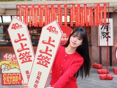 -南海渔村 (流花湖店)