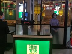 -湘当有饭剁椒鱼头(昆山招商花园城店)