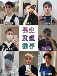 -贝勒爷专业男发