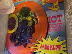 -碌碌发·东南亚风味烧烤档(体育西店)