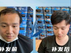 -极客侠男士假发定制补发