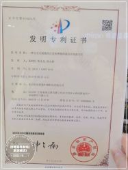 -诗碧曼养发