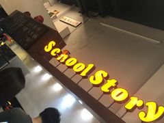 -SchoolStory学校的故事(七星路店)