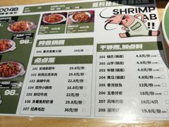 -0048鲜活香辣虾·火锅(铜陵路店)