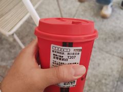 -莓超疯(浦西万达店)