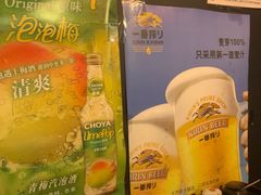 -日本料理神拉面