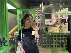 -斗作小养·南洋茶咖(淮海755店)