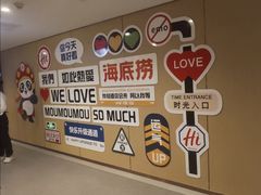 -海底捞火锅(赛格国际购物中心店)