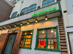 -牧马人奶茶馆(乌兰察布总店)