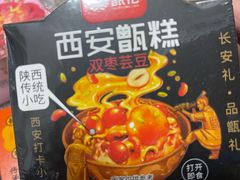 -甑礼西安甑糕(常营长楹天街店)