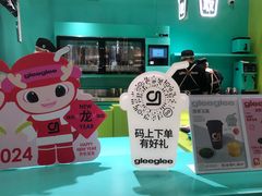 -gleeglee乐溢亦茶(合生汇店)