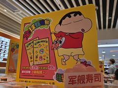 -争鲜回转寿司(东方银座店)