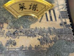 -管记水席老店(仙果市街店)