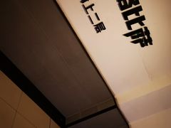 -比格比萨自助(新辰里学清路店)