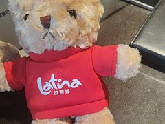 -拉蒂娜·巴西牛排馆 Latina·Brazilian Steakhouse(陆家嘴旗舰店)