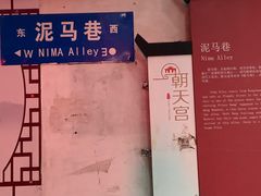 门面-蘑菇餐厅(小火瓦巷店)