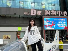 -盛京大奥莱(沈阳奥体店)