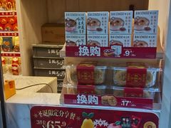 -美心西饼mx cakes(市桥站店)